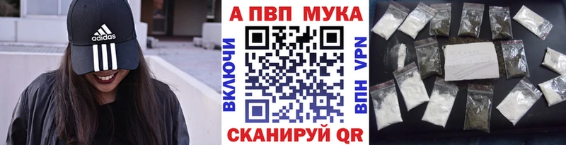 APVP крисы CK  сайты даркнета состав  Саянск  где продают  