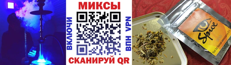 БУТИРАТ бутик  цены   omg как войти  Саянск 