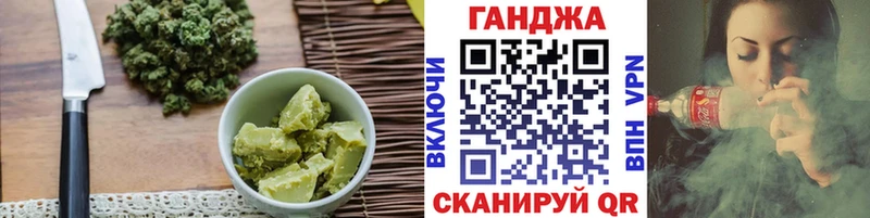 Печенье с ТГК конопля  Саянск 