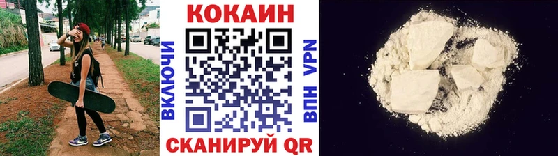 это как зайти  Саянск  Cocaine Колумбийский 