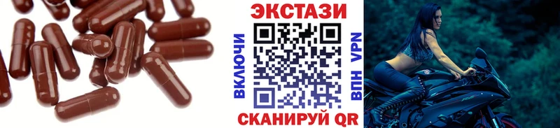 площадка телеграм  Саянск  Ecstasy mix  MEGA маркетплейс 