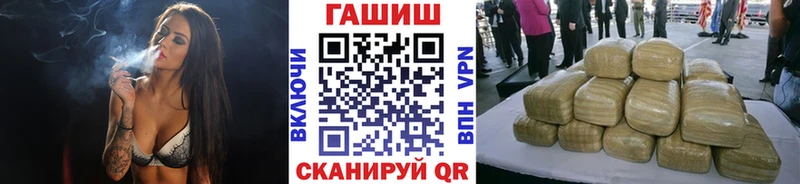 omg tor  Саянск  ГАШИШ Изолятор 