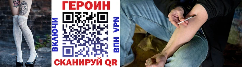 Героин Heroin  Саянск 