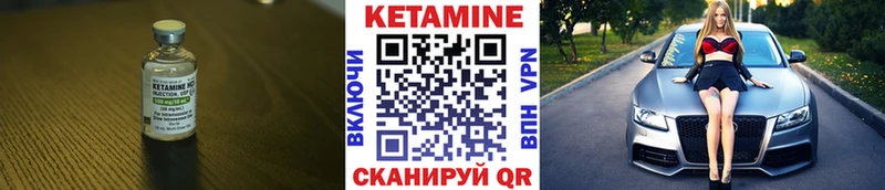 закладка  ссылка на мегу маркетплейс  КЕТАМИН VHQ  shop как зайти  Саянск 