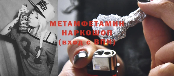 мефедрон VHQ Балабаново