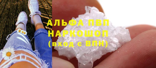мефедрон VHQ Балабаново