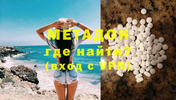 мефедрон VHQ Балабаново