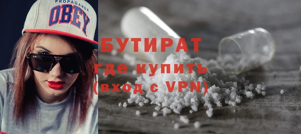 мефедрон VHQ Балабаново
