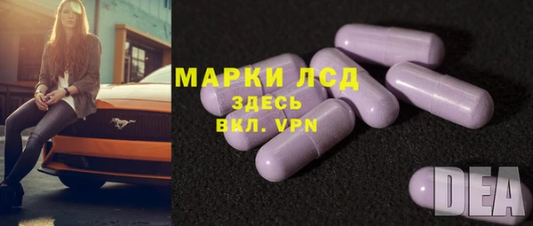 мескалин Балахна