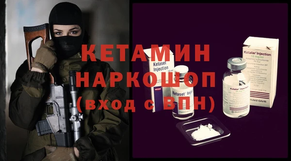 мескалин Балахна