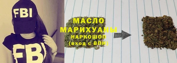 мефедрон VHQ Балабаново