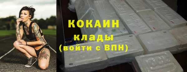 кокаин Баксан