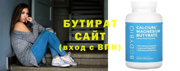 кокаин Баксан