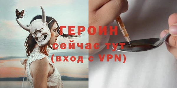 мескалин Балахна