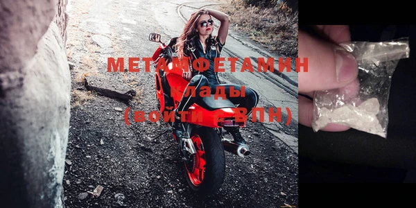 мефедрон VHQ Балабаново