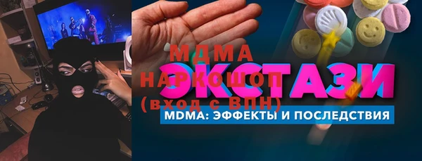 кокаин Баксан