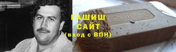 мефедрон VHQ Балабаново
