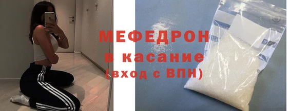 мескалин Балахна