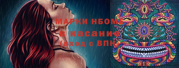 мефедрон VHQ Балабаново
