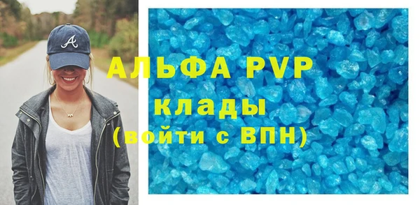 мефедрон VHQ Балабаново