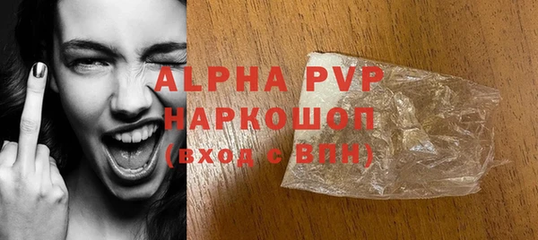 мефедрон VHQ Балабаново