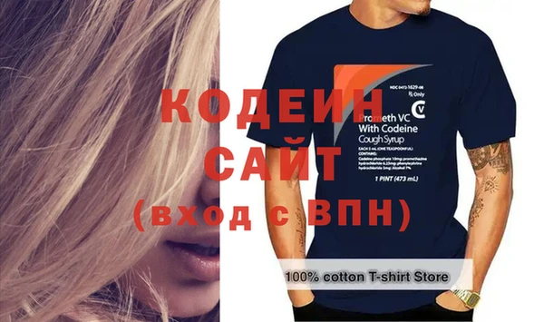 мескалин Балахна