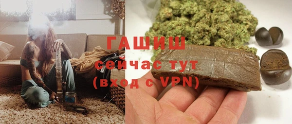 мескалин Балахна