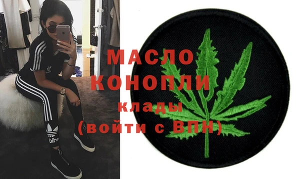 мефедрон VHQ Балабаново
