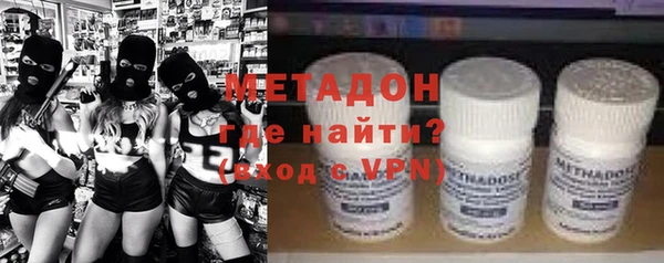 мескалин Балахна