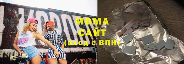 мескалин Балахна