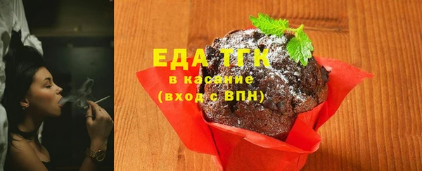 мефедрон VHQ Балабаново