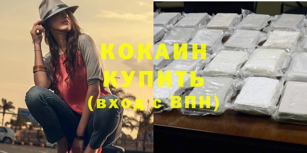 кокаин Баксан