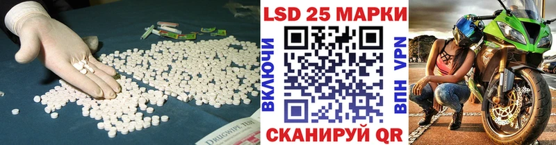 цена   Саянск  LSD-25 экстази ecstasy 