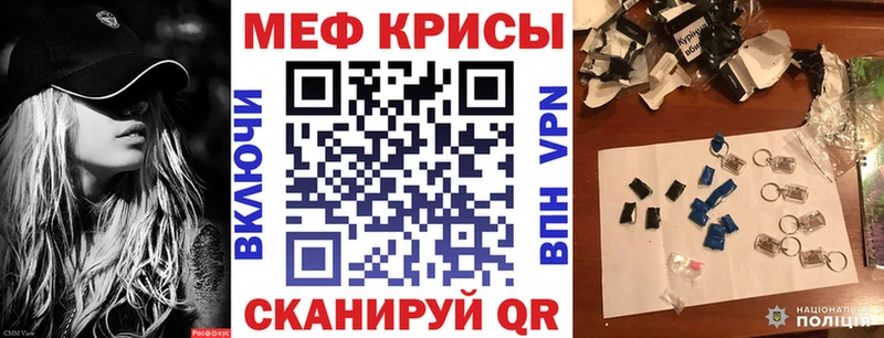 KRAKEN вход  Саянск  Меф мука 