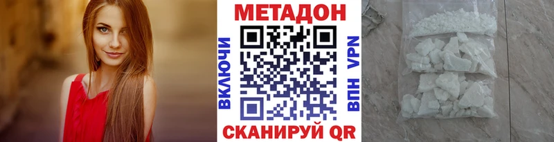 хочу   Саянск  мега как зайти  МЕТАДОН VHQ 