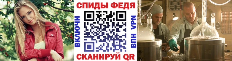 МЕТАМФЕТАМИН витя  где можно купить   Саянск 