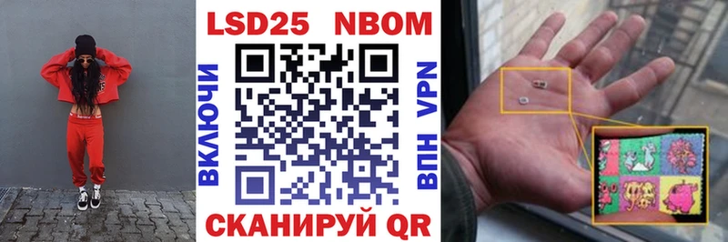 ОМГ ОМГ сайт  Саянск  Наркотические марки 1500мкг 