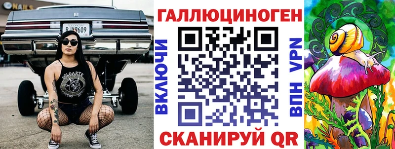 Псилоцибиновые грибы прущие грибы  Саянск 